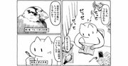 【マンガ】仕事の時間を恐ろしいほど奪う「なんとなくツイッター」をやめるための決定打
