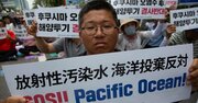 韓国最大野党が「福島原発の不安」あおる“デマ政治”で四面楚歌、元駐韓大使が解説