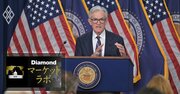 米国「関税インフレ」は夏以降に本格化、FRBの早期利下げを難しくする“不確実性”