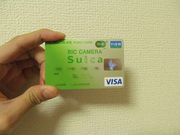 Suicaで得する、おすすめのクレジットカードを比較！日本全国で利用可能になった「Suica」と相性がいいお得な“Suica系クレジットカード”はどれだ!?