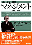 重要な問題ほど全会一致で決定してはいけない