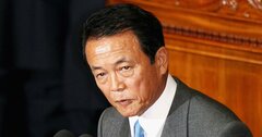 麻生太郎氏また失言「出産女性の高齢化で少子化」、子育て世代に責任転嫁の絶望