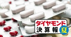 中外製薬は増収率が急失速、アステラスは2桁増収でV字回復…異変の要因は？