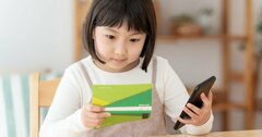 「一生お金に困らない子」の親が5歳になったら真っ先に教えること〈再配信〉