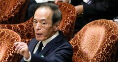 「植田日銀」でゆっくり大きく変わる金融政策、マイナス金利やYCCはいずれ撤廃