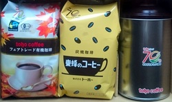 トーホー(8142)を200株以上保有するともらえる7月の株主優待品