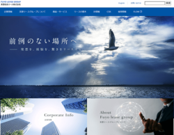 芙蓉総合リースは、みずほフィナンシャルグループ系の大手総合リース会社。