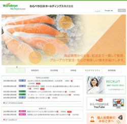 わらべや日洋ホールディングスは、コンビニエンスストア向けに弁当、おにぎり、惣菜などを製造・販売している持株会社。