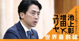 「令和の米騒動」と「JA全農悪玉論」の真相、補助金の出し方は適切なのか？【池上彰・増田ユリヤ】