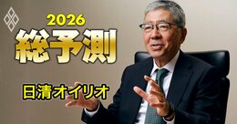 日清オイリオ社長が繰り出す「外食産業の人手不足を“油”で解決する」秘策の中身とは？