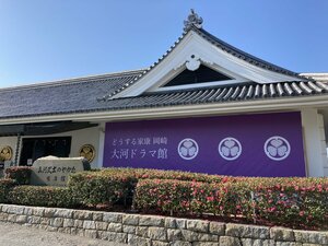 『どうする家康』の世界にタイムスリップできる、岡崎城と食べ歩きの旅