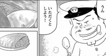 【マンガ】戦艦大和で「オムライス」が人気だった理由にグッとくる…生き残った海軍兵士が「受け継いだもの」とは？