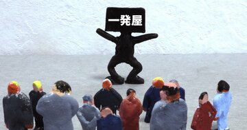なぜ、ヒップホップのミュージシャンには一発屋が多いのか?