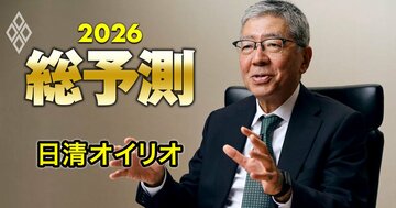 日清オイリオ社長が繰り出す「外食産業の人手不足を“油”で解決する」秘策の中身とは？