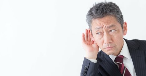 「1on1」開始0.5秒でわかる！ 「聞く耳をもつ上司」と「話の通じない上司」の決定的な違いとは？