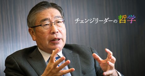 AGCが“ガラス至上主義”から脱却できた理由、「宇宙人社長」の最終提言！