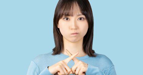 なぜ「コスパが悪い人」は、仕事ができないのか