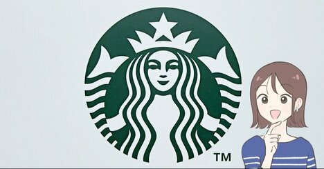 「猛暑を乗り切れるかも」スターバックスの“氷が溶けにくい大容量カップ”3時間経っても冷え冷えです！「デザインと形に一目惚れ」「買わないと後悔するところでした」