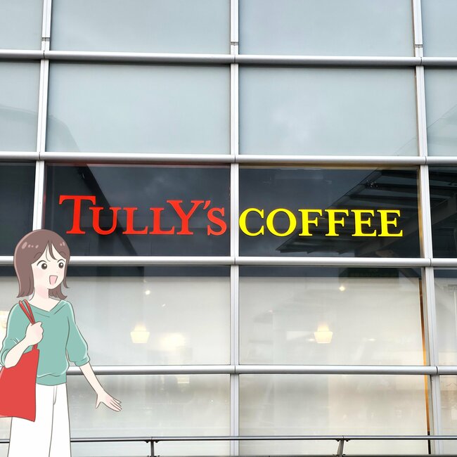 「可愛すぎて我慢できなかった」タリーズの“クリスマス限定ボトル”グラデーションとキラキラのラメが美しすぎる！「一目惚れして買った！」「グラデーションが良くて購入」