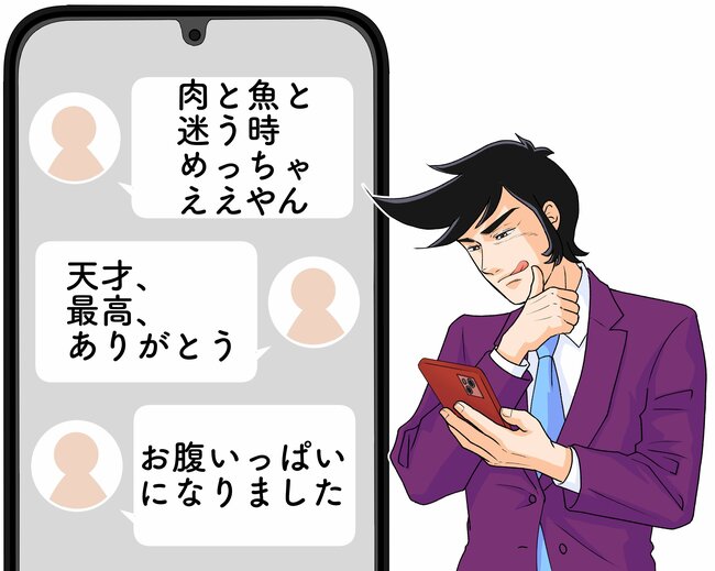 「お腹いっぱいになりました」大戸屋の“わんぱく定食”が食べ応えバツグンすぎる！「天才、最高、ありがとう」「肉と魚と迷う時めっちゃええやん」