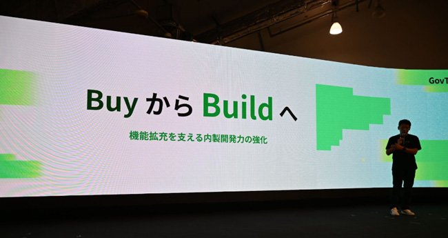 全てを内製化したいわけではなく、全てを手の内化したいということだと思われる。 Photo by M.S.
