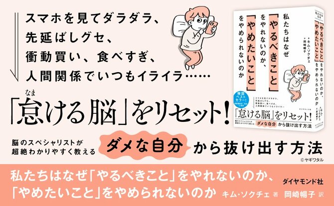 「承認欲求」に振り回されない人の特徴・ベスト1