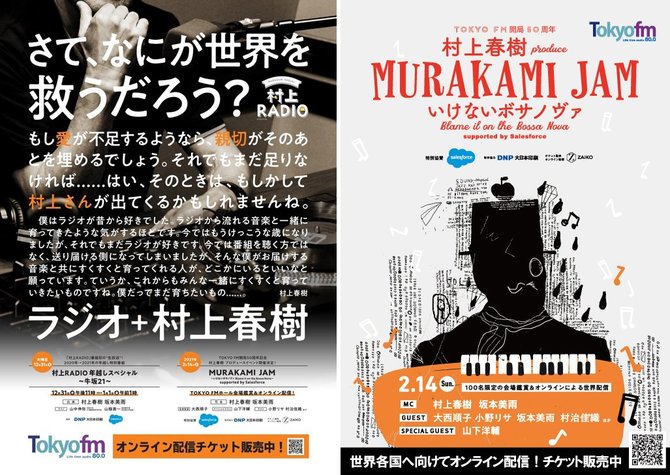 村上春樹氏インタビュー 首相が紙に書いたことを読むだけの日本は最悪 ｄｏｌ特別レポート ダイヤモンド オンライン