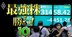 日経平均4万円回復のタイミングは？トップストラテジストが暴落後の投資戦略＆注目銘柄を大予測！