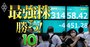 日経平均4万円回復のタイミングは？トップストラテジストが暴落後の投資戦略＆注目銘柄を大予測！