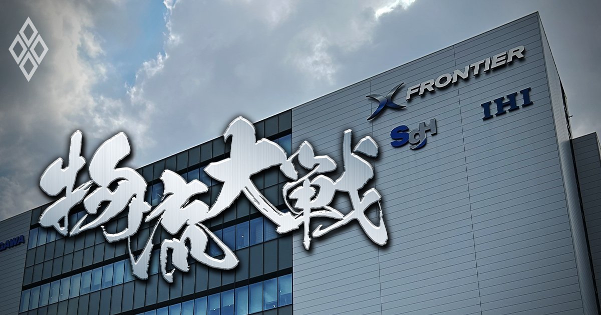 【独自】佐川急便が「創業初の集荷停止」に追い込まれた！ブラックフライデーだけではない「真の理由」が判明