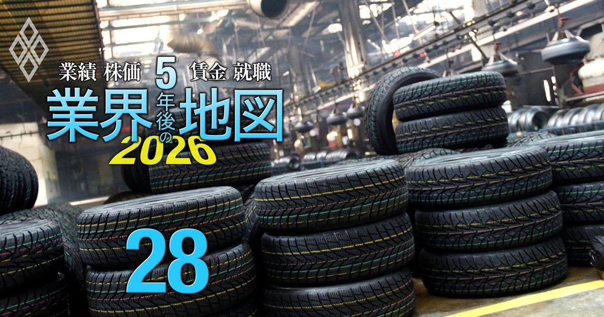 業績、株価、賃金、就職… 5年後の業界地図 AI格差で序列激変!?＃28