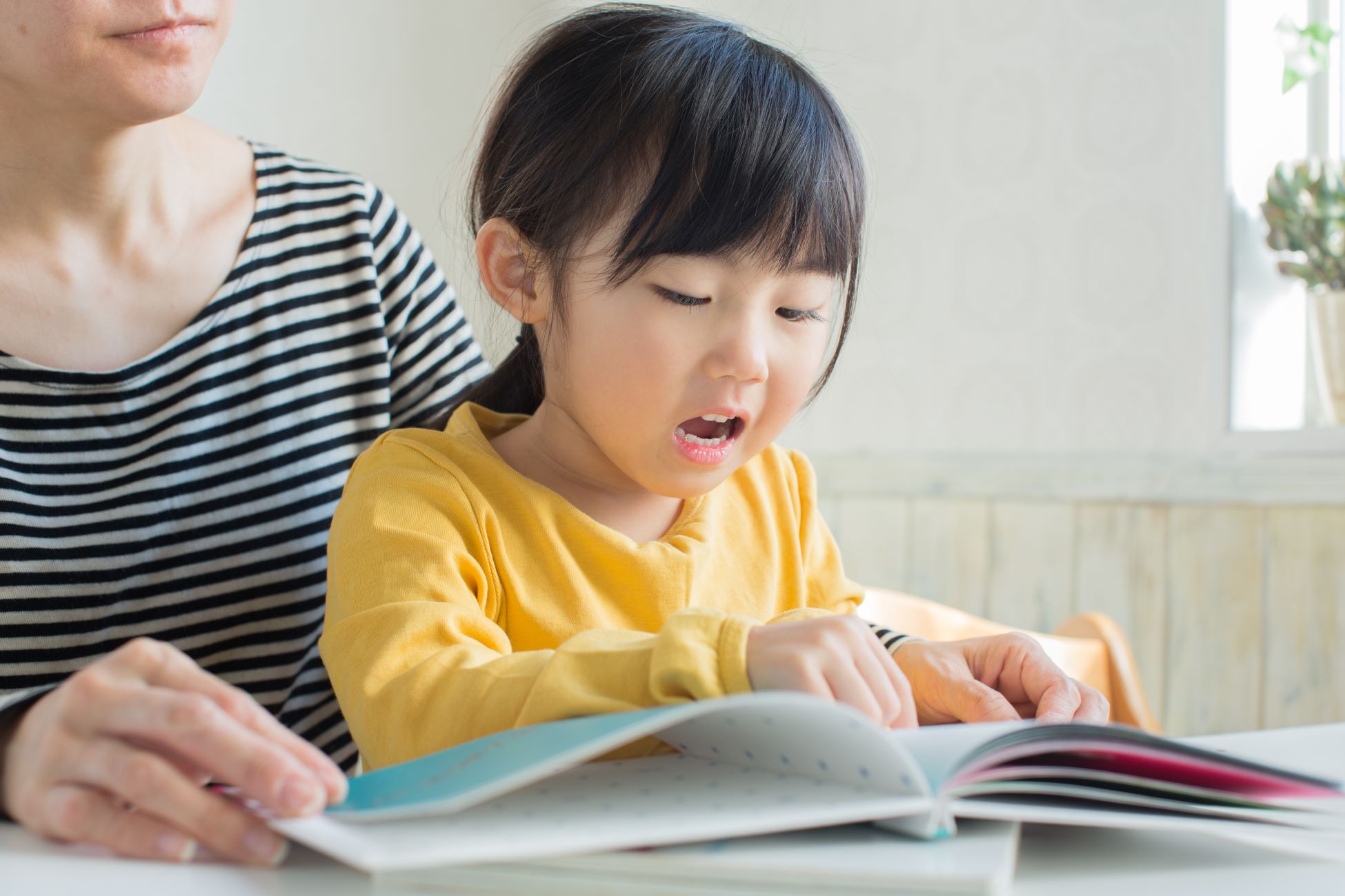 世界標準の子育て