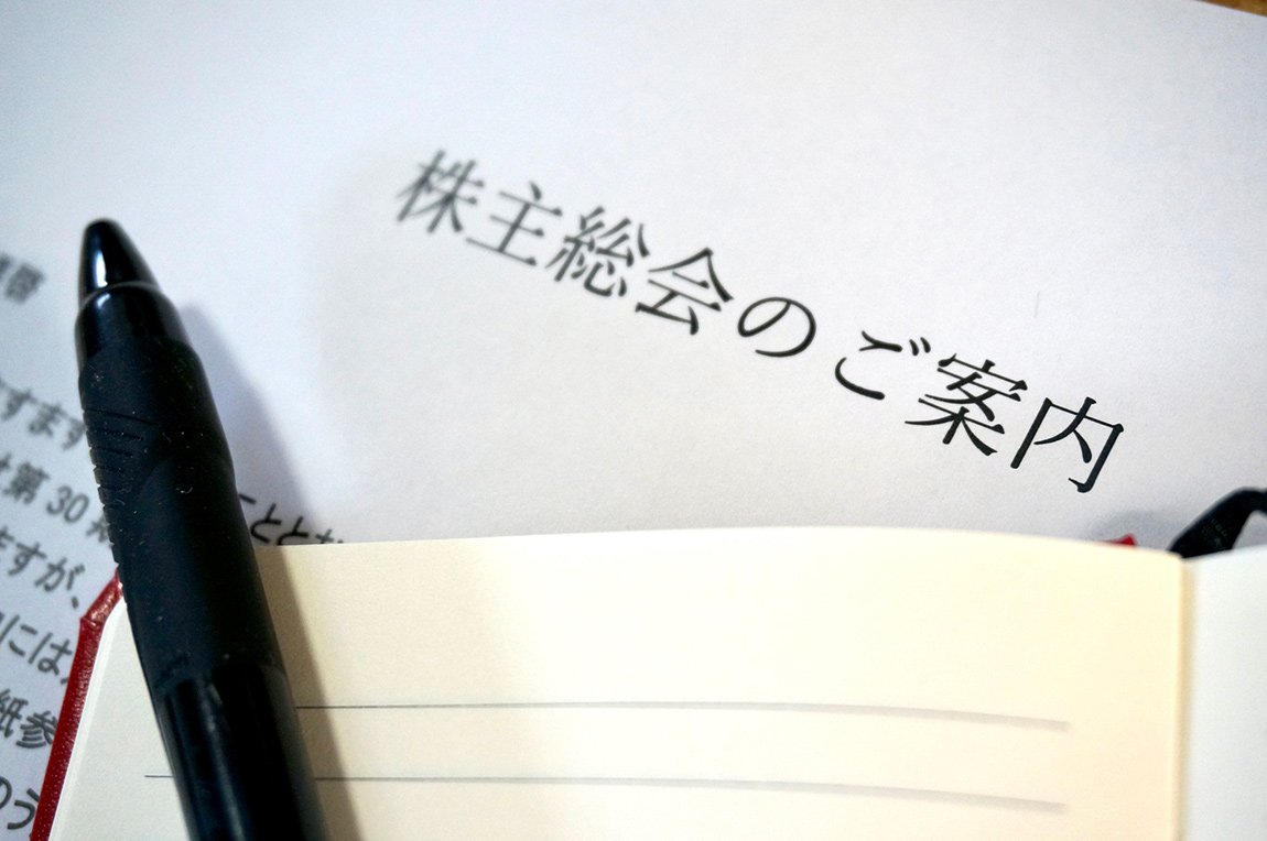 PBR1倍割れ企業にアクティビストが大攻勢、変わるニッポンの株式市場