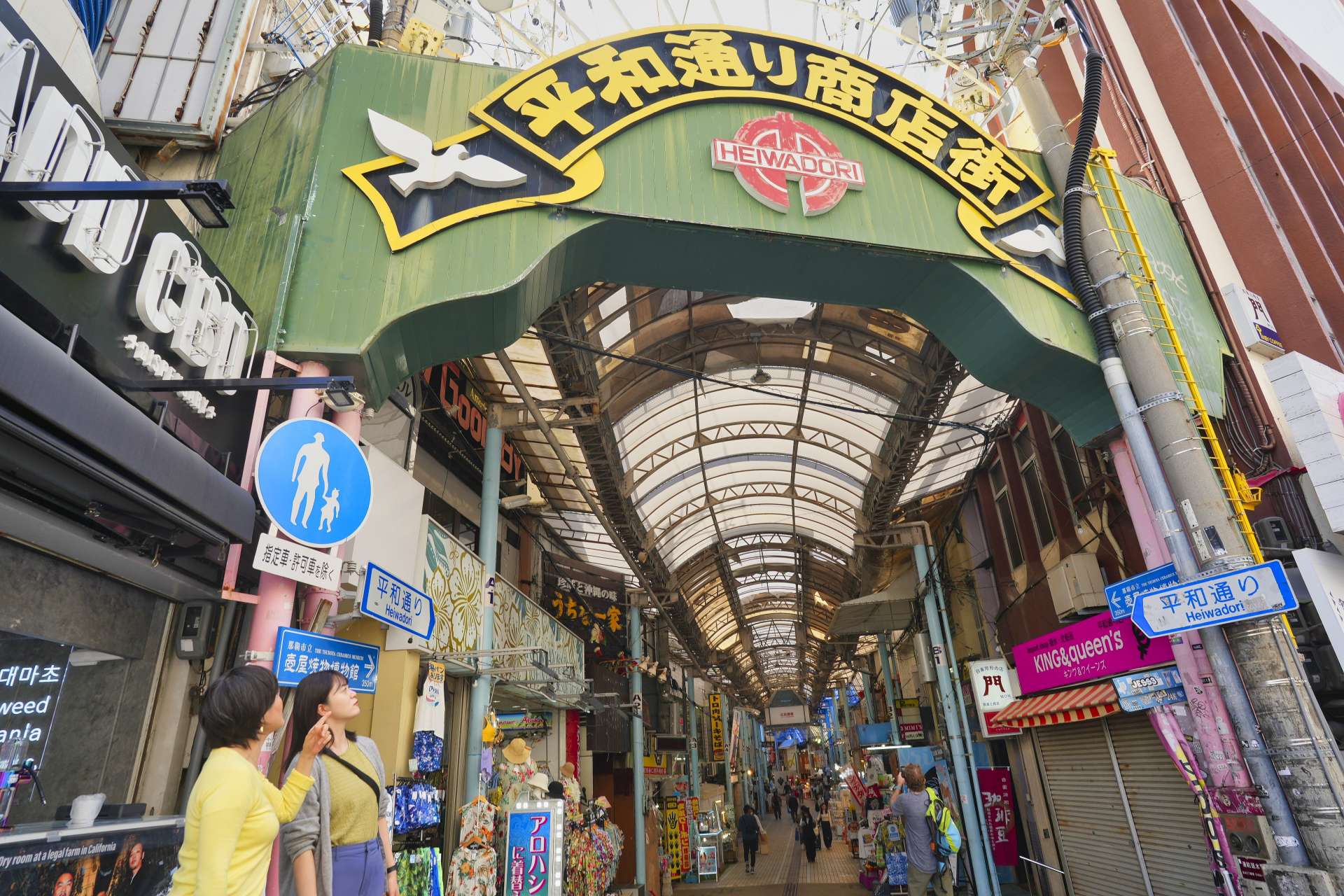 レトロな商店街を歩きながら食材を見て回る