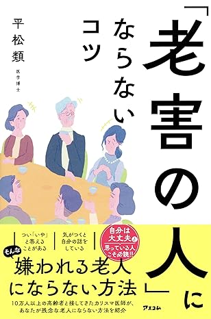 「最近、味が薄いぞ」妻の料理に醤油をドバドバかける人が見落としている「危険なサイン」
