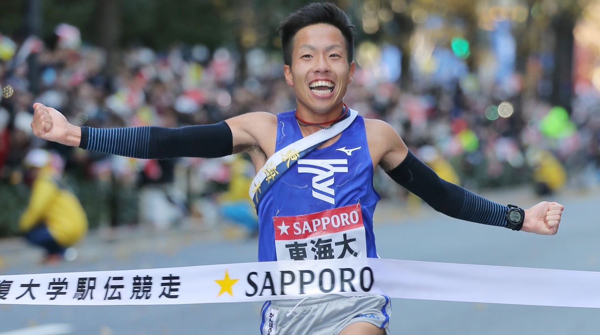 =東海大アンカーの郡司陽大