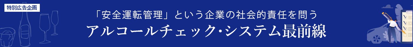 キービジュアル