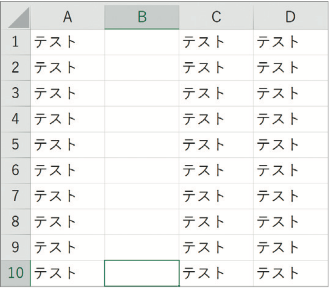 たった1行でok Excelマクロで データに挿入した空白列の末尾を選択するテクニック 4時間のエクセル仕事は秒で終わる ダイヤモンド オンライン