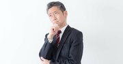 昇進試験で「こいつはダメかも」と思われる人の小論文3大ミス【書籍オンライン編集部セレクション】