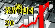 成長株「大化け候補」ランキング【5年後に伸びる80銘柄】9位レーザーテック、1位は？