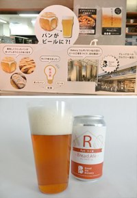 オーダーメードの開業プロデュースにより全国に年商1億円ベーカリーを続々創出