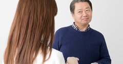 相手にしてはいけない「絶対に反省しない人」の特徴【書籍オンライン編集部セレクション】