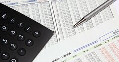 住宅ローン金利は「変動・固定」どっちがいい？今ならではの選び方とは