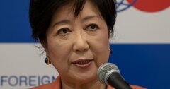 小池百合子の「学歴詐称の暴露本」といわれるベストセラーを読んでみた