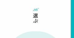 【精神科医が教える】いつも嫌な思いに包まれる人、ハッピーな人の決定的な差