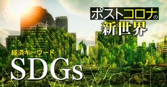 ワクチンで痛感、明治HD社長が明かす「利益と持続可能性」の二兎の追い方