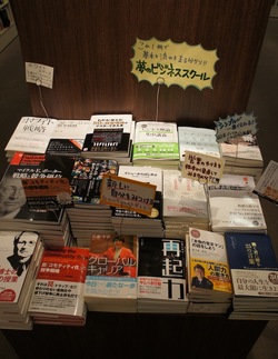 ブックファースト渋谷文化村通り店 佐藤祥さん(前編)<br />「誰に読んでほしくて、ここに置いているのか」<br />すべての本にはそこにある意味がある！