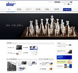 スター精密は、特殊機械、工作機械、精密部品の製造を核とするメーカー。