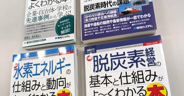 「倒産＝終わり」じゃない？“事業が残る倒産”が3年連続で増えている理由