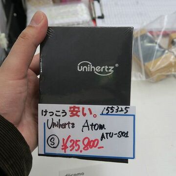 世界最小級の超タフネススマホ「Atom」が販売中